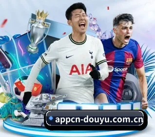五个功能入口,赛程查询路径更短(DouYu)